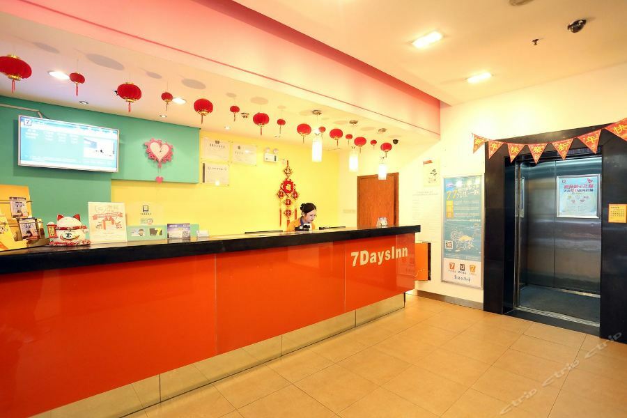 7Days Inn Changsha Wuyi Avenue Yunajialing Metro Station Exterior foto