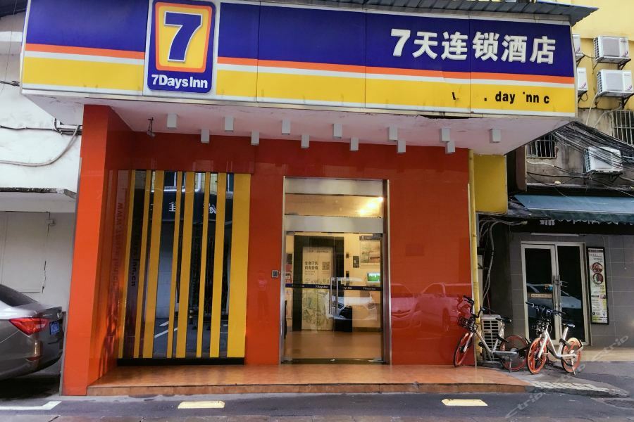 7Days Inn Changsha Wuyi Avenue Yunajialing Metro Station Exterior foto